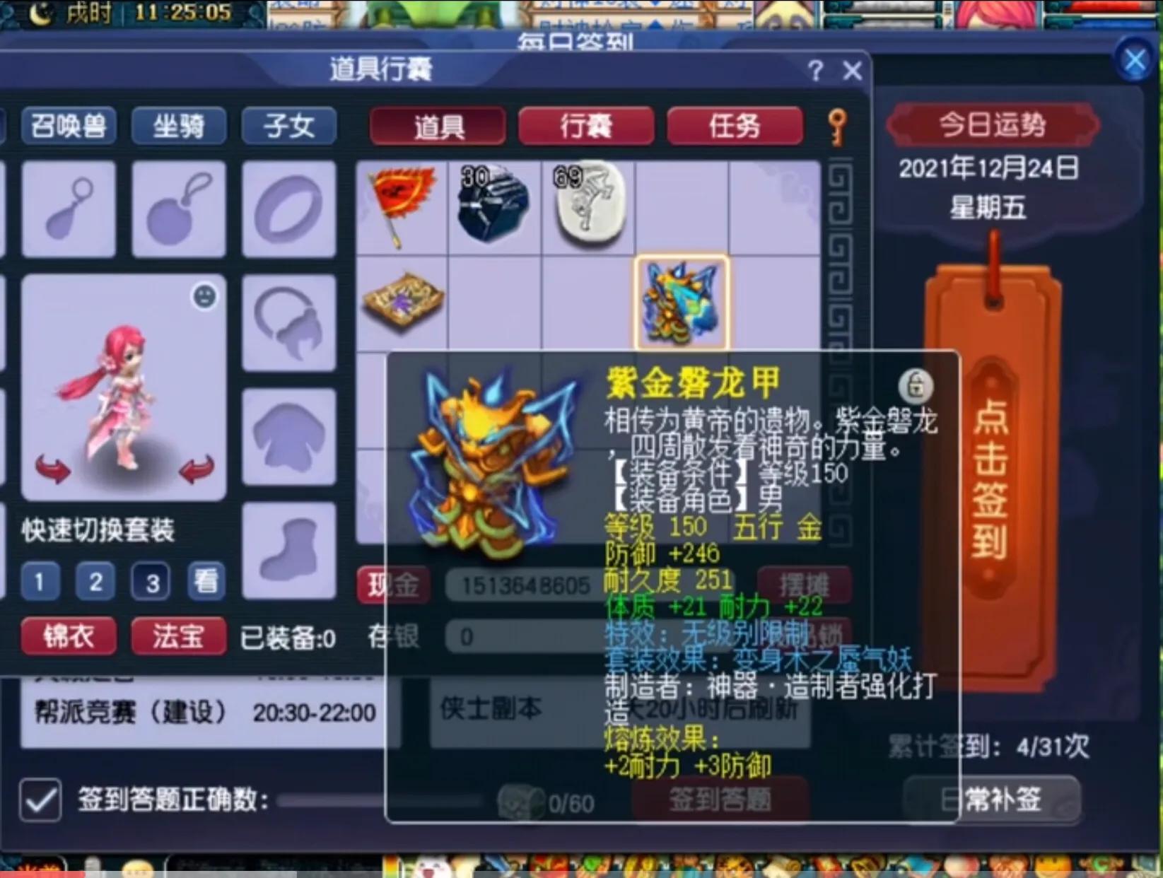 team solomid|梦幻西游：千伤不磨弓箭馋哭了，老王测试女衣属性