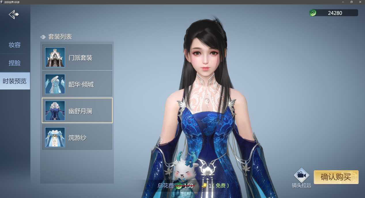 武侠|西山居原班人马再推力作！经典武侠MMO还得看它