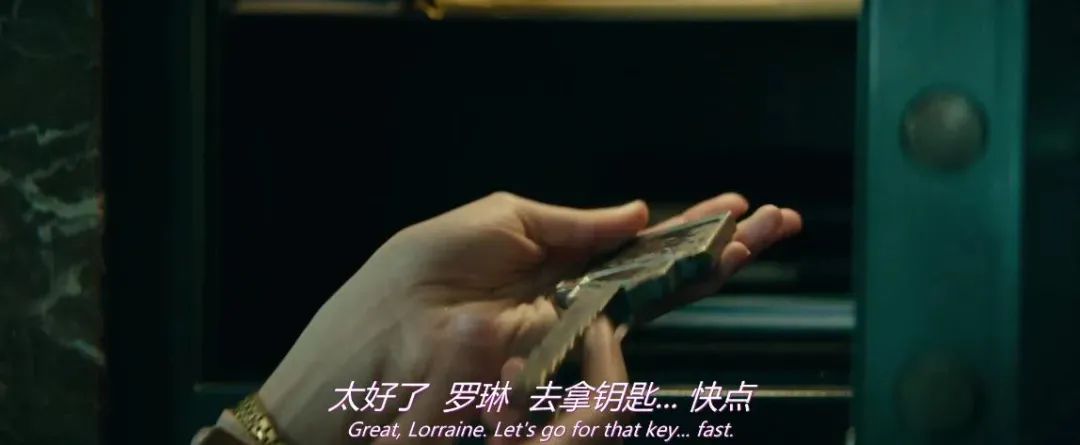 沉沉 有脑的窃贼金库挡不住《沿路而下》高智商犯罪太惊险刺激