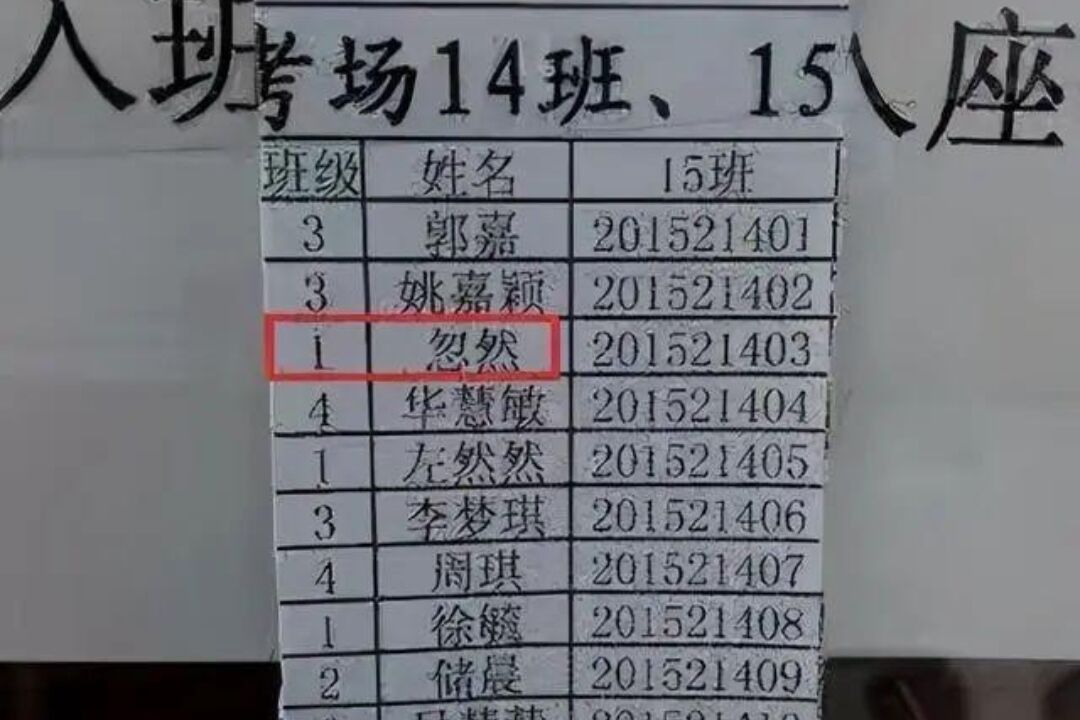 高中女生|高中生因名字走红，和一所军事学校“重名”，听起来霸气程度满分