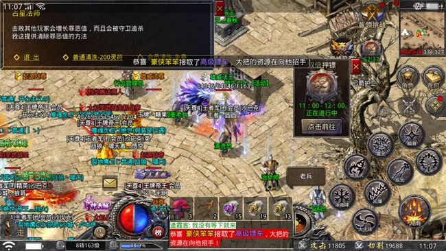 热血传奇|处在巅峰的传奇网游十几年发展史，带你重温经典和青春