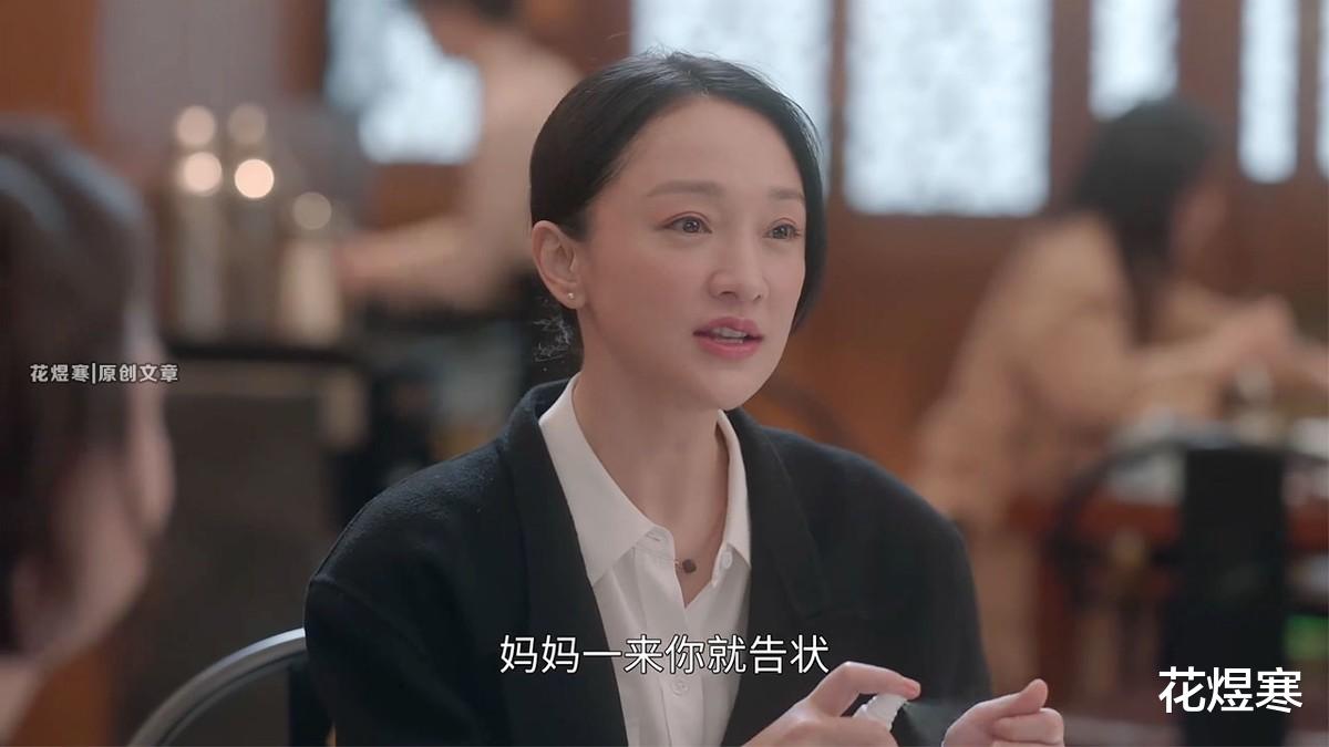 小敏家|《小敏家》贴近生活又脱离现实，市井小民何时才会成为主角？