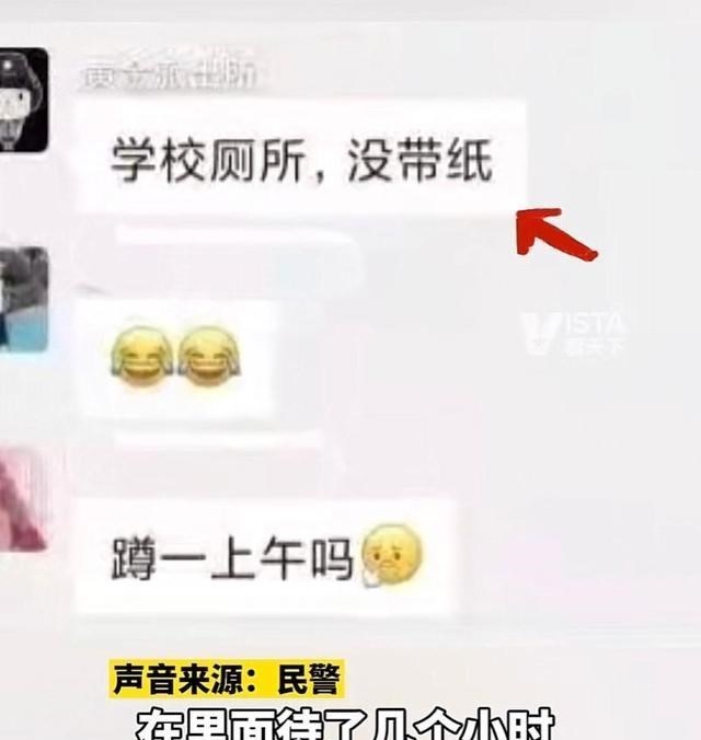 长沙：8岁男孩失踪半天，只因一个羞涩原因，待在学校厕所几小时