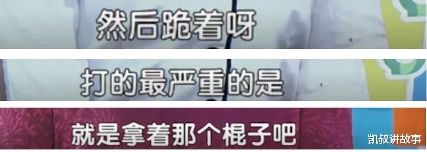 凯叔讲故事|“我也不想打女儿…”：40岁妈妈崩溃痛哭，揭开无数成年人的痛