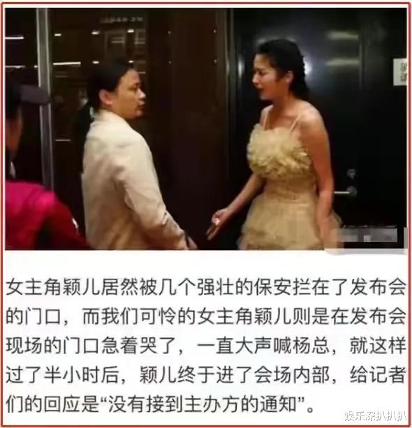 张小斐|因为绿茶行为错过爆红机会的女明星-胡辣汤、挤痘痘、捋剧本.....
