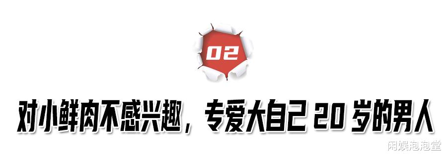 梁洛施|梁洛施吊打“第一炉钢”？被嘲“豪门弃妇”的她，没收5亿分手费