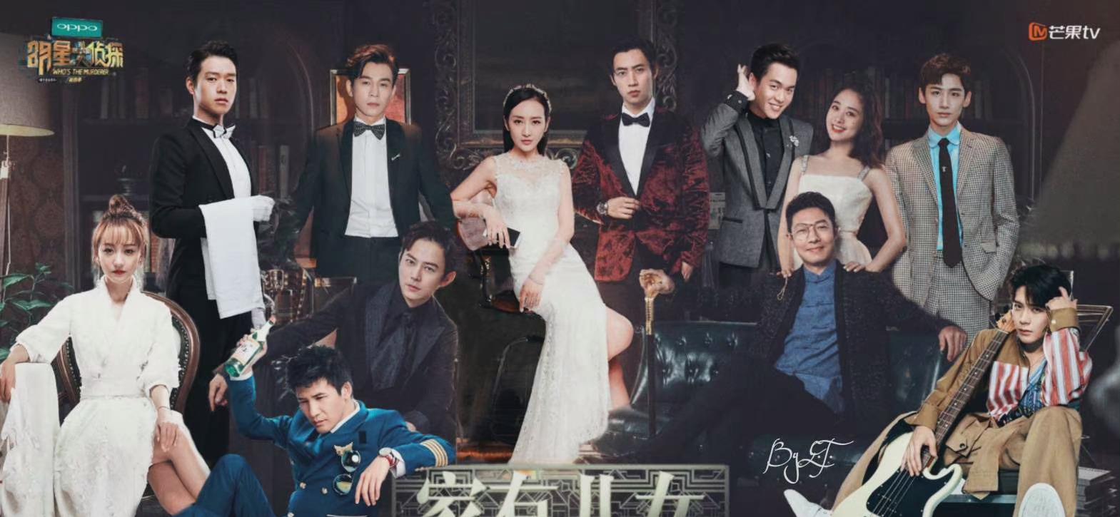 白敬亭|《明侦7》出新动态，王鸥喊话白敬亭回家，杨蓉女团风造型曝光！