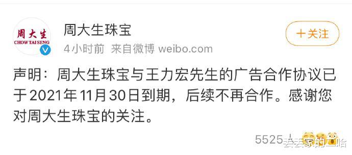 |王力宏离婚事件再反转！台媒曝其在外PC，让员工送女人到房间