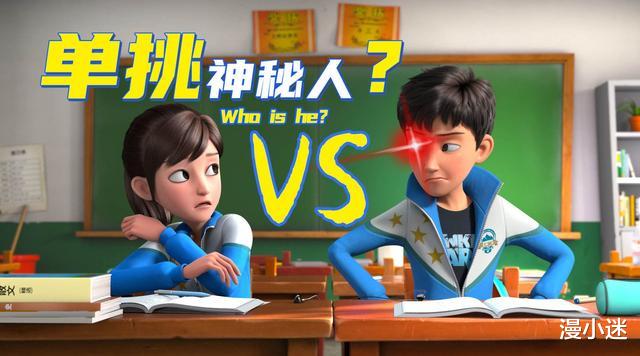 童瑶|《茶啊二中》少年撞脸张国伟，同样脸型，同样职业，可惜镜头太少