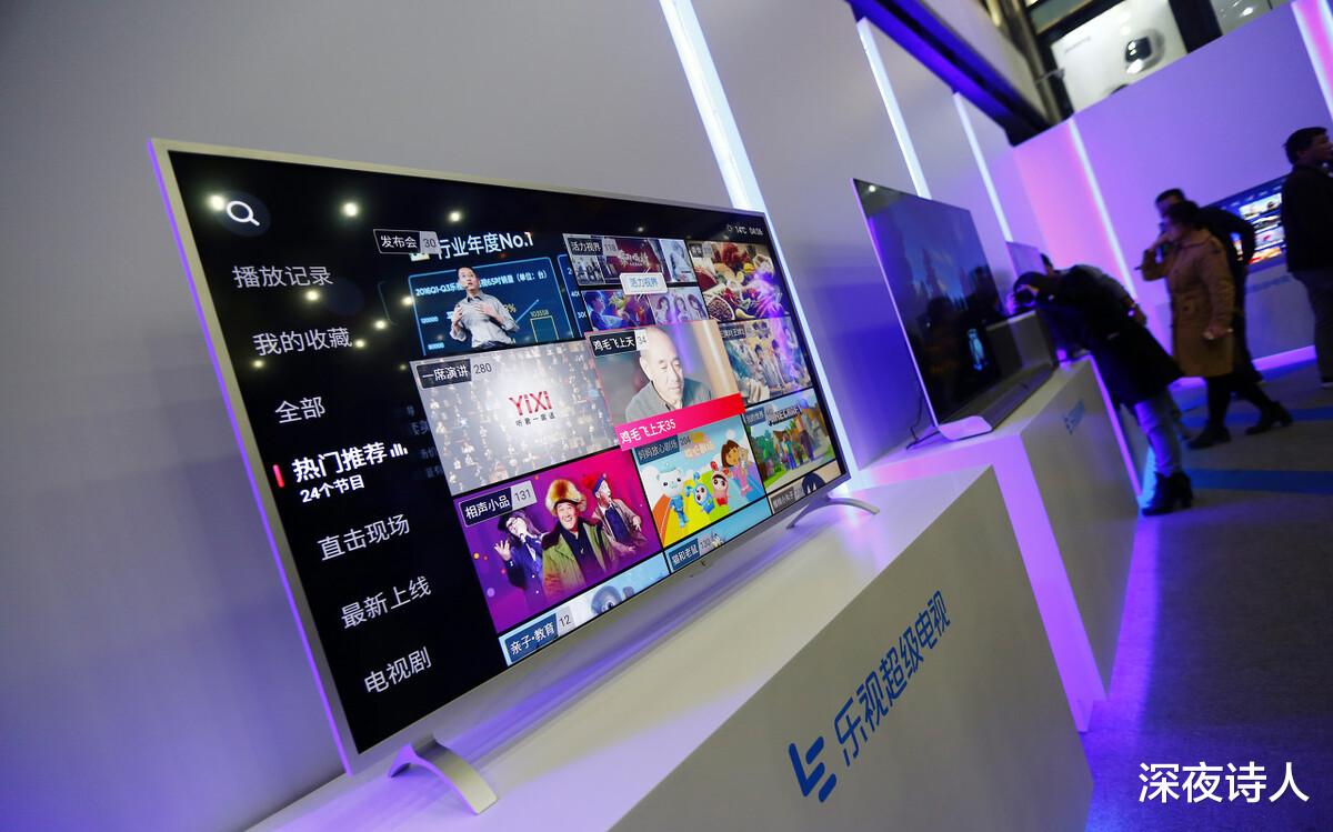 京东|曾经作为互联网电视领跑者的“乐视”是怎么把自己“玩儿”没的?