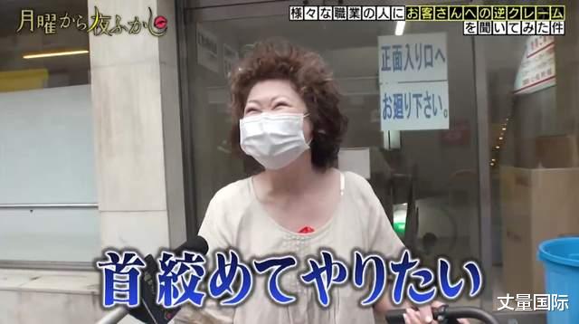 日本|日本服务业怒数13种麻烦客人的行为