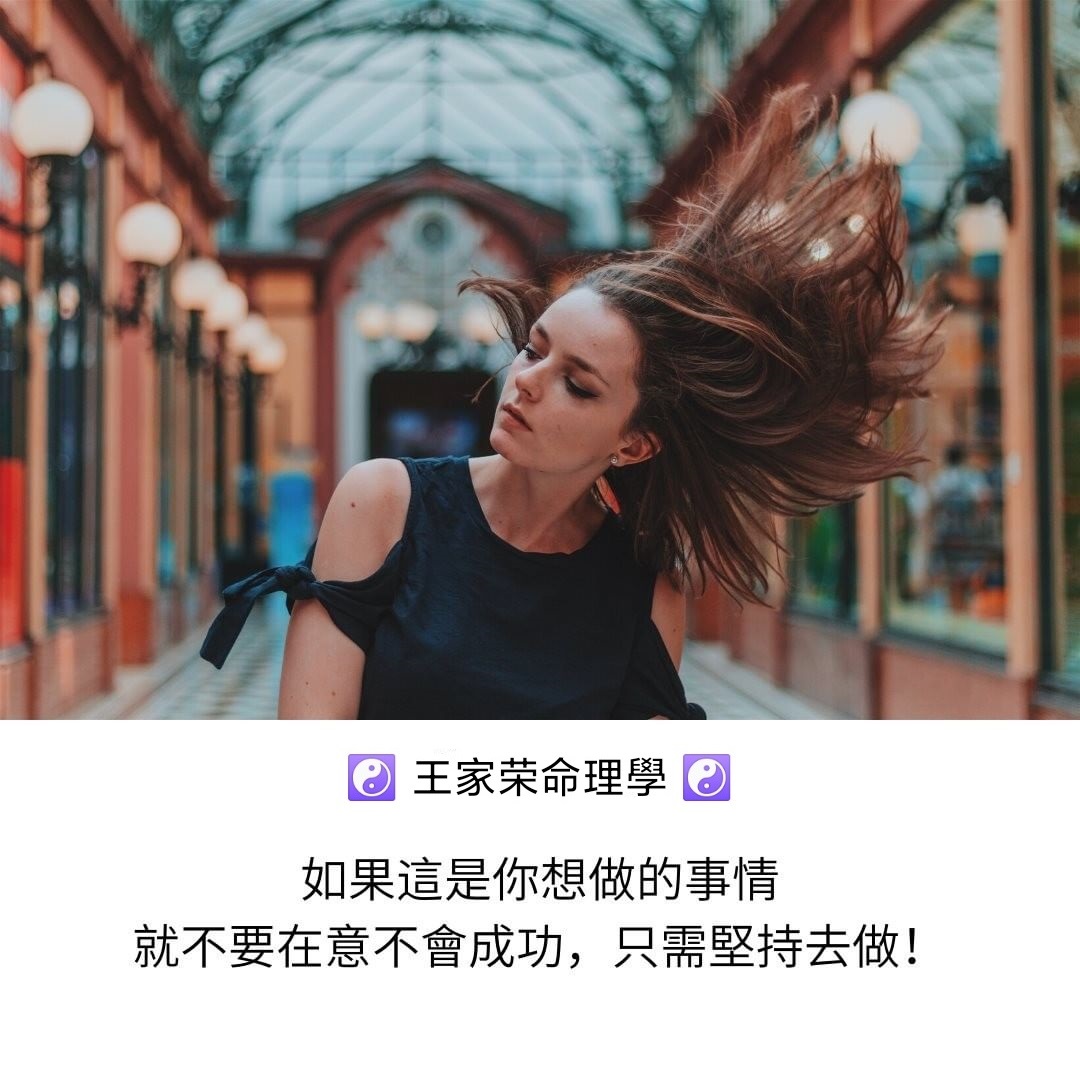 王家荣命理|命理 |什么叫时间预测学?