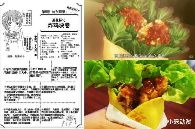 美食|看了直流口水的美食动漫，切记深夜不要在被窝里观看