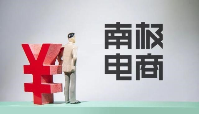 电子商务|半年蒸发200多亿，却“欺骗”了消费者多年，今原因被“揭开”？