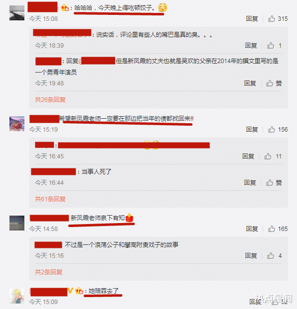 张少华|“丑娘”张少华病逝，死讯公开后遭受网暴，网友对她评价褒贬不一