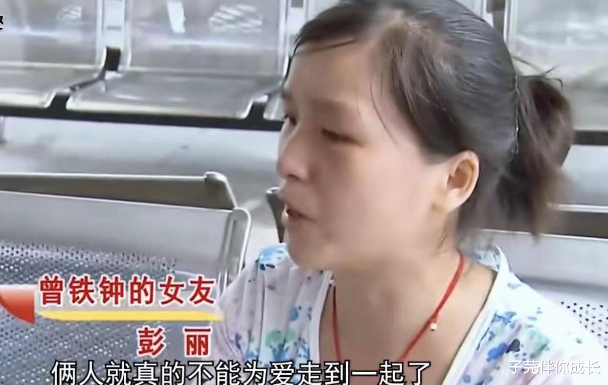 子芫伴你成长 儿子大学毕业有了女儿，无力抚养求助母亲，母亲为何置之不理？