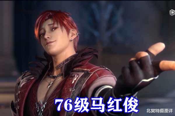 acgn漫评|斗罗大陆：第四考实力排名公开，75级小奥垫底，唐三终于成为魂斗罗！