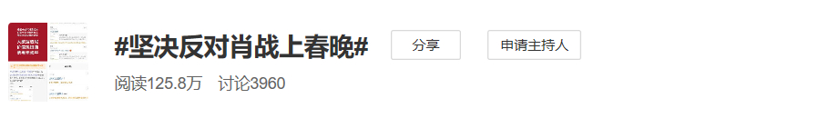 春晚|春晚最受期待艺人王一博居榜首，杨幂热巴排最后，网传肖战当主持人？