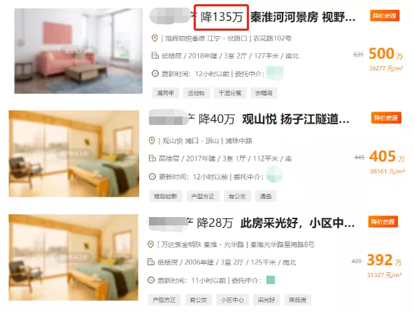 苏州|违规套贷买房？刚刚！有银行被严惩，一批人要倒霉了