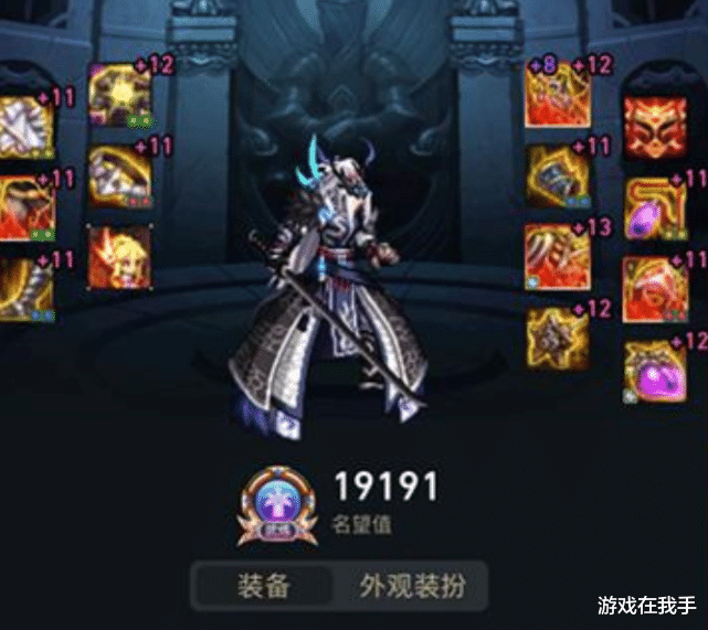 |DNF：策划的“新宠”，比版本之子还强，更适合混子！