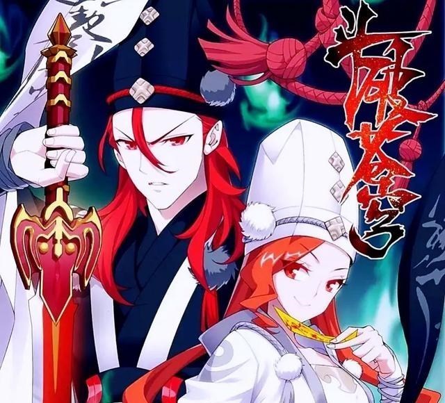 绿叶妈妈|迦南学院中的六大强者,院长最不负责任,两位新晋长老成为情侣