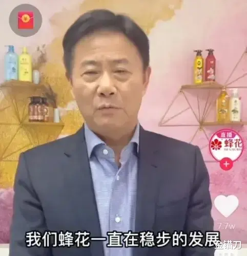 民警|36年只涨价3元！最卑微的国货“蜂花”，其实一直在闷声发大财？