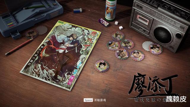 评测|台湾抗日英雄传 | 廖添丁：绝代凶贼之末日 评测