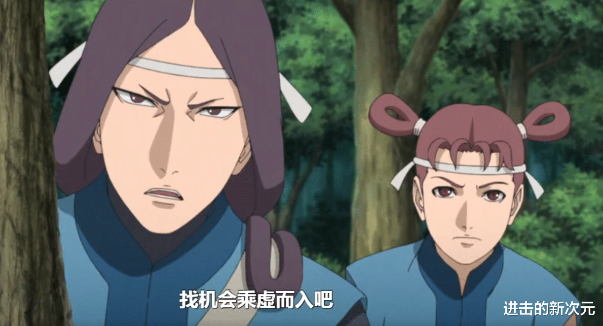 川木|博人传229集：鹿代他们遭偷袭，蝶蝶受伤，川木抗命独自执行任务