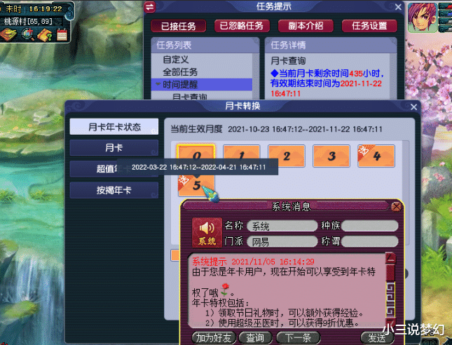 梦幻西游：大家为什么都喜欢把东西放当铺吗？转区的时候都转不走