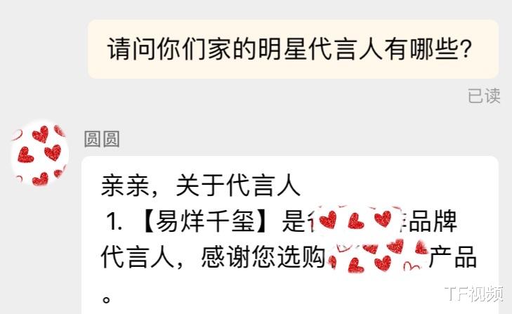 易烊千玺|合作方未发易烊千玺生日祝福,原以为是品牌惯例,但其中另有隐情