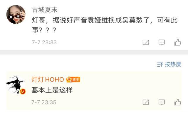 好声音|《好声音》再出新状况，又有导师退出，某过气学员成新晋导师