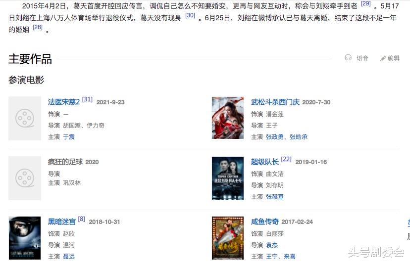 乘风破浪的姐姐|OK挚爱大赏：浪姐、荆哥出场夺眼球，这3位女明星得罪造型师？