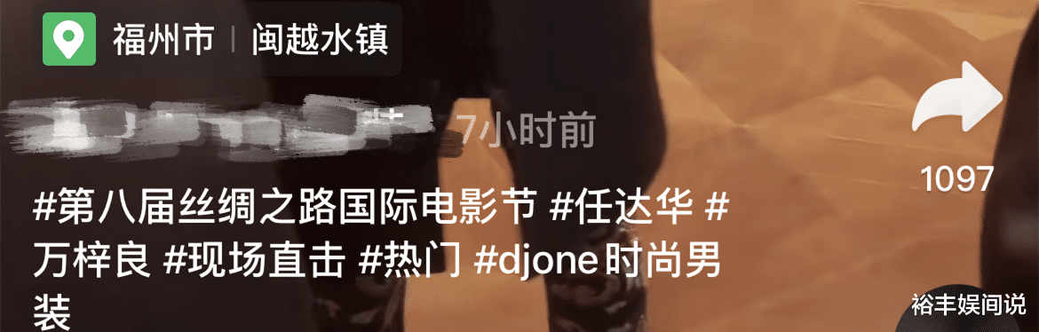 万梓良|两任“蒋先生”福州相聚，相差两岁差距大，64岁万梓良老态明显