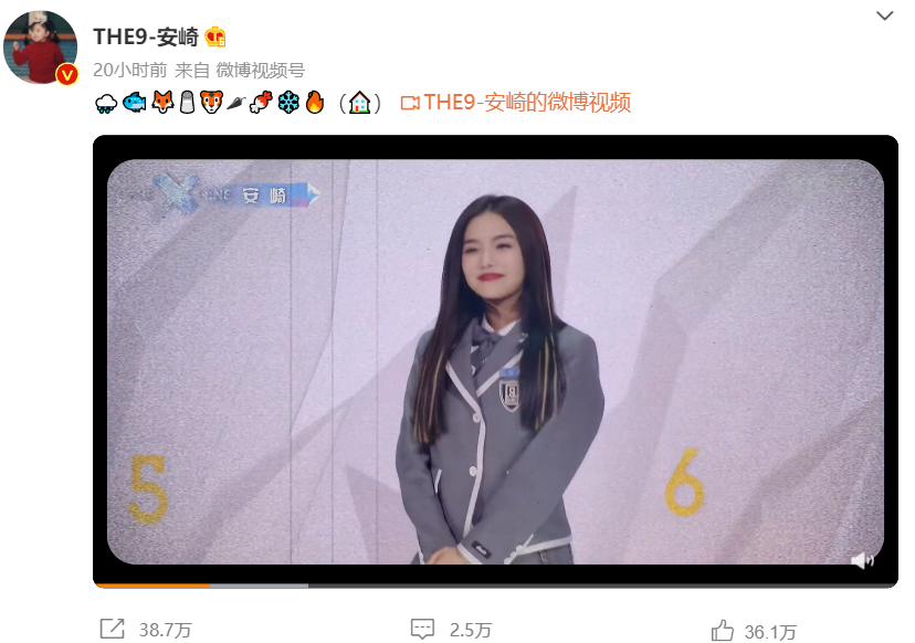 the nine|THE9解散，刘雨昕、虞书欣、安崎等发文告别，喻言保持沉默不应该