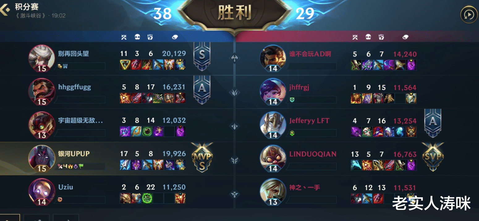 哈利·波特|LOL手游：劫退位，诺手降温，2位新“S+英雄”出炉，堪称上分神器