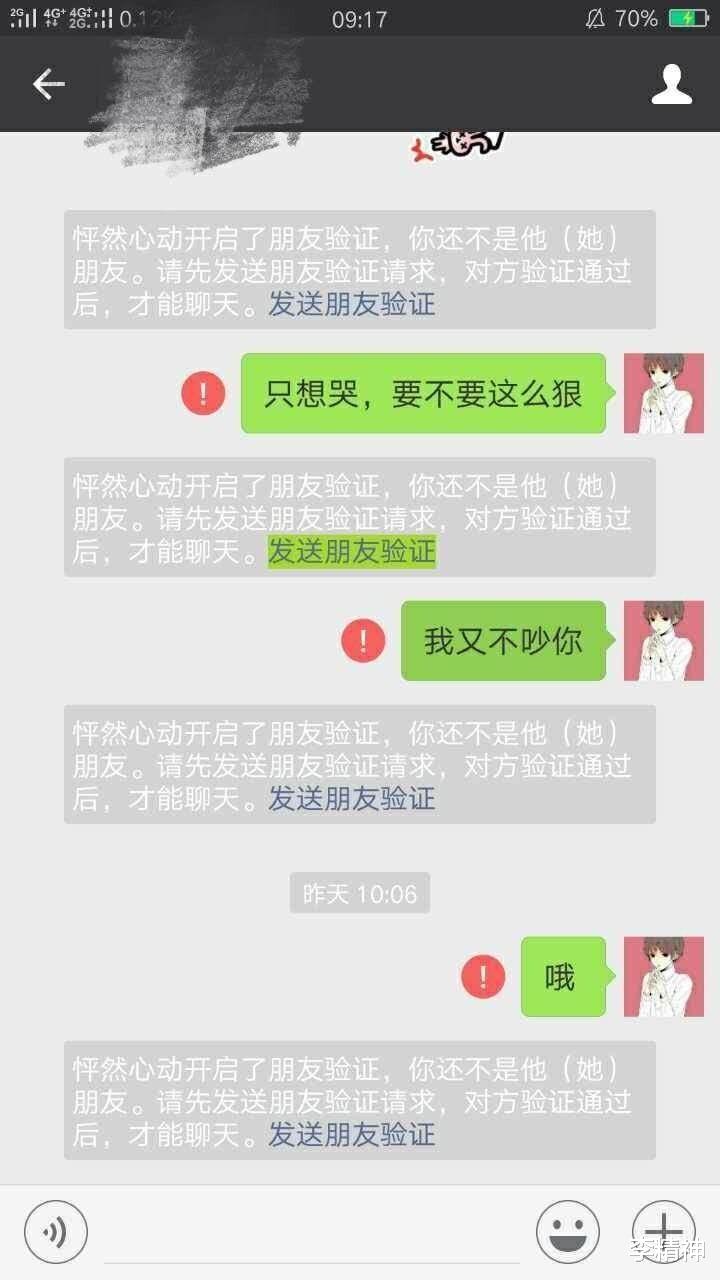 李精神|总有一个人在等你，等你MB