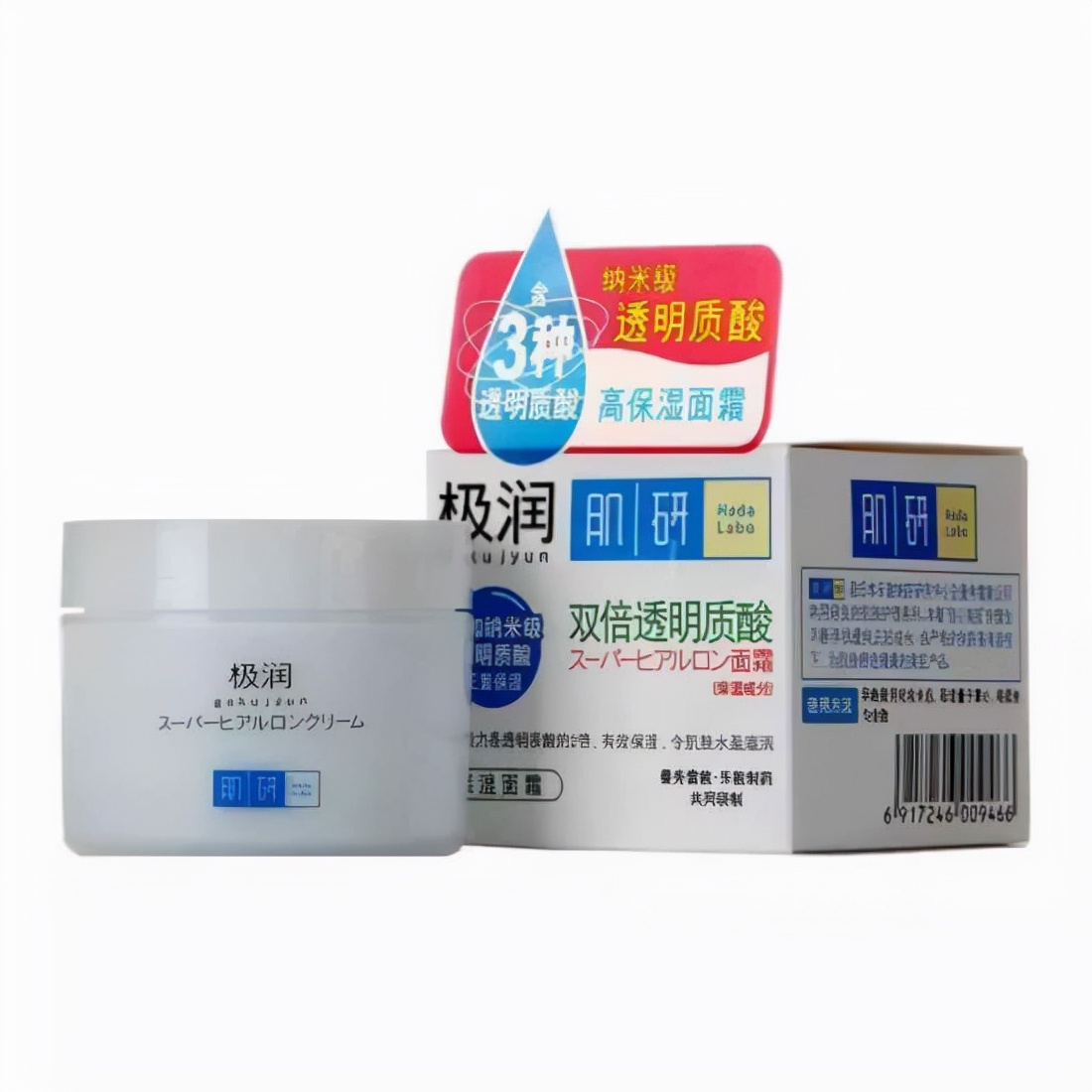 面霜 超适合秋冬用的美白补水面霜盘点：有效祛黄提亮，打造水润透白肌