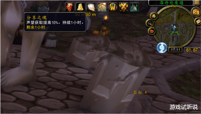 感恩节|魔兽世界：喜迎掉率“暗改”，军团声望巅峰坐骑随便刷了