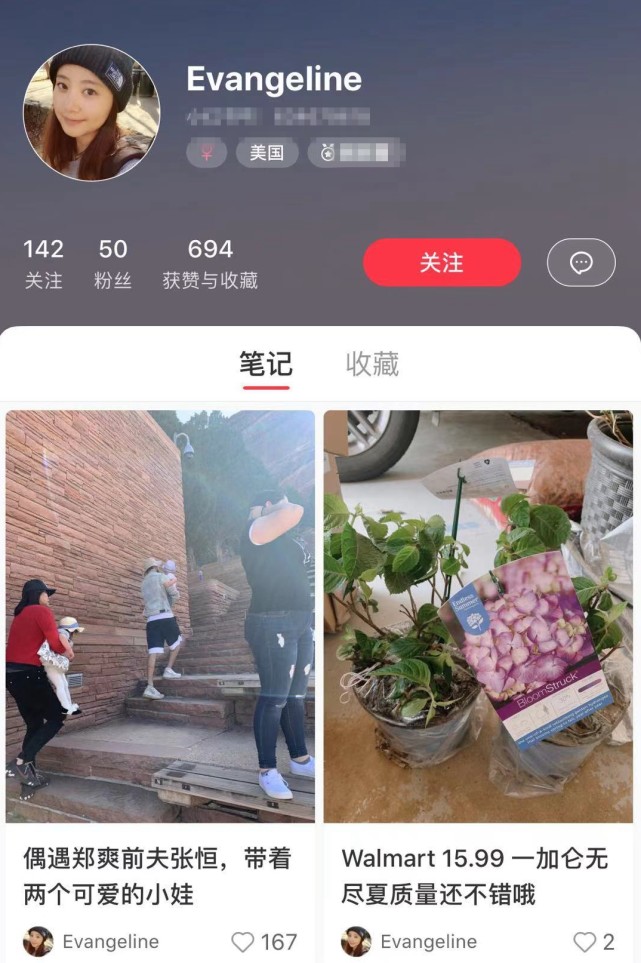 郑爽|偶遇张恒带一岁子女出游，郑爽女儿正面首曝光，皮肤白皙像洋娃娃
