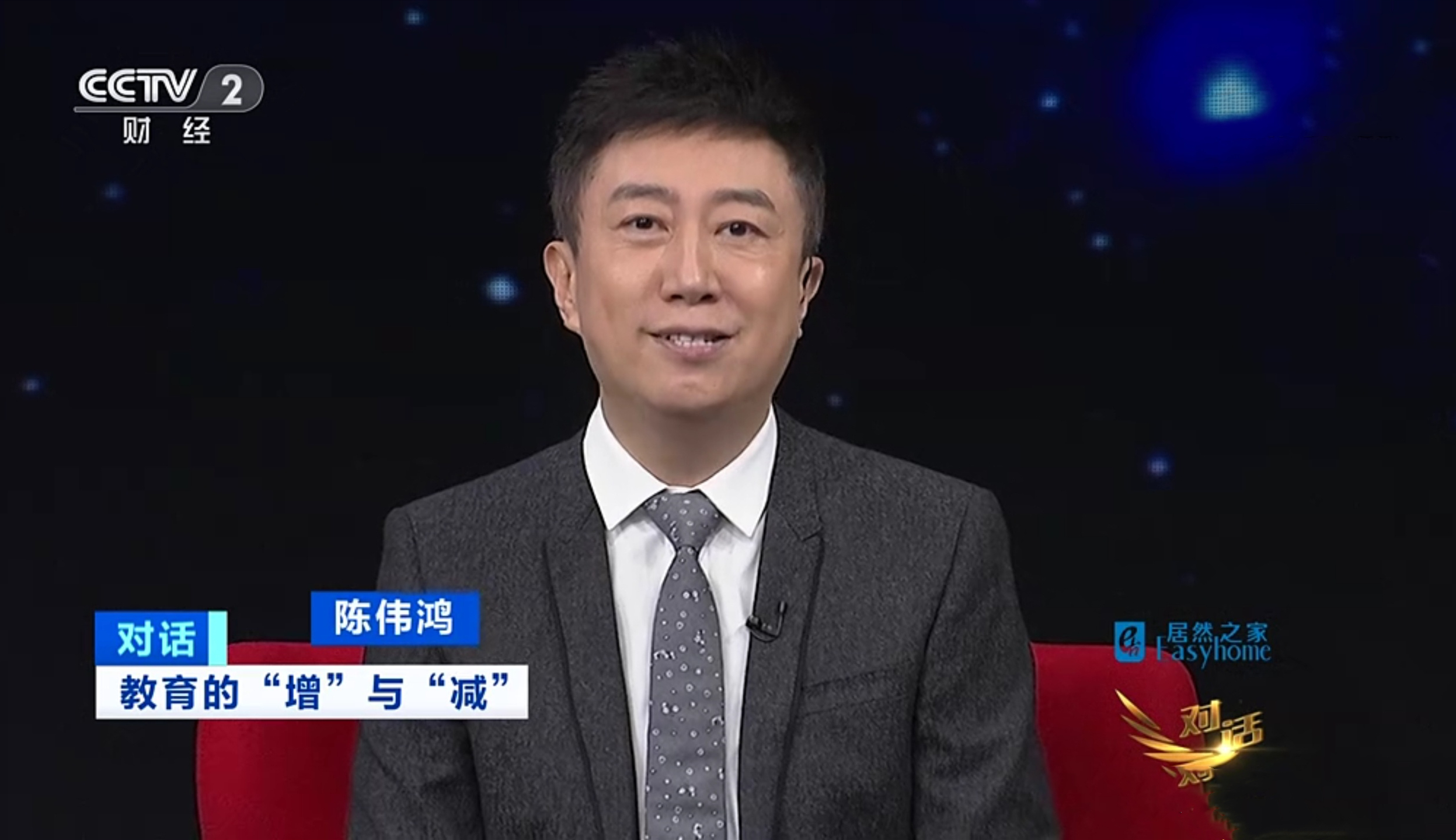 央视|央视举办2022年签约活动,四位门面主持现身,不见任鲁豫身影