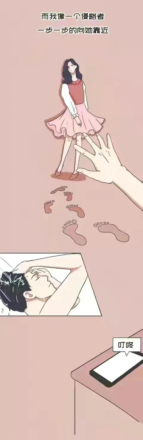 女孩|别把那个满眼是你的女孩弄丢了（漫画）