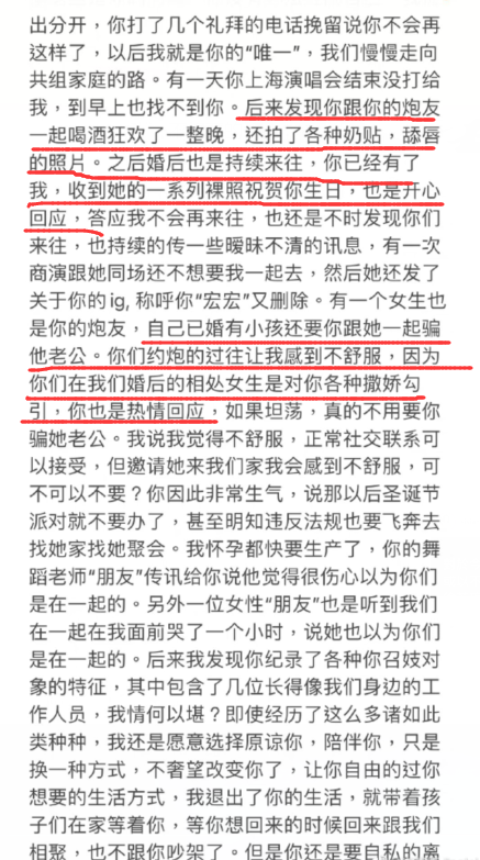 邓紫棋|被周杰伦取关后，王力宏拉黑假周杰伦闹笑话，女星谭卓受牵连被骂