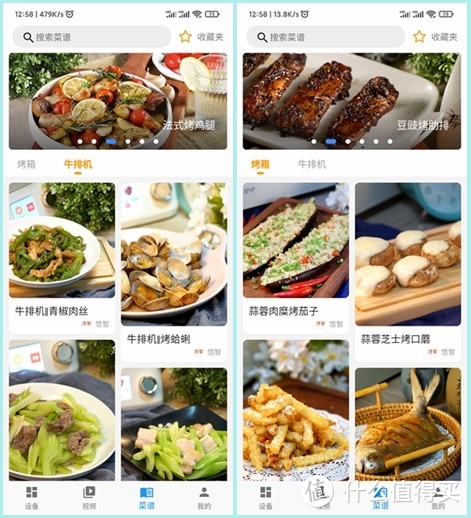 sevokk|煎牛排百分百成功的奥秘：悠智智能牛排机，一机多用，爱了爱了