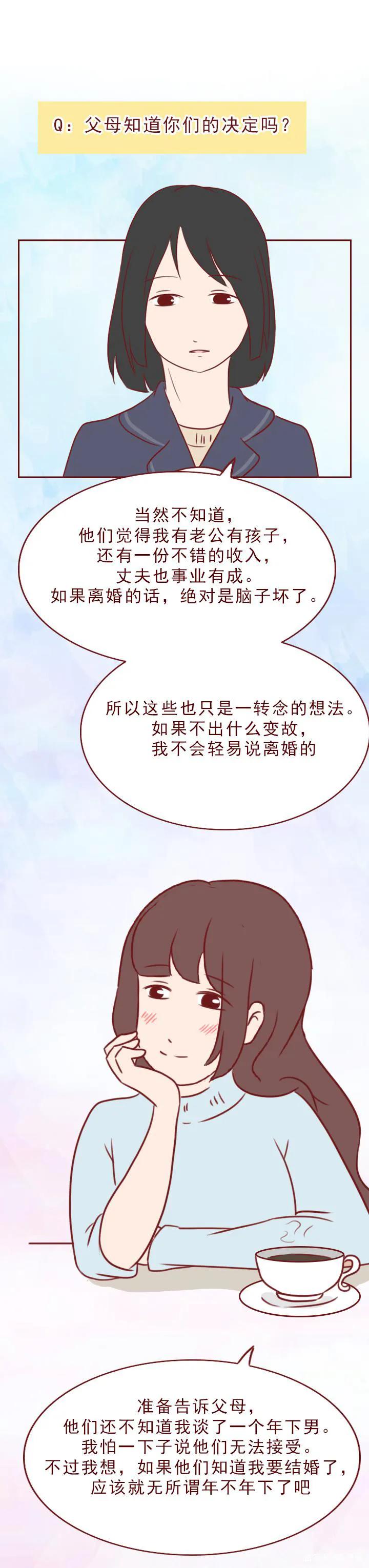小miki影视 30岁已婚 vs 30岁未婚，看完你还会恐婚吗？