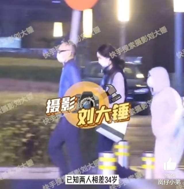 王紫璇|29岁当红女星疑似跟63岁制片人恋情曝光，二人一同回家，还带了孩子