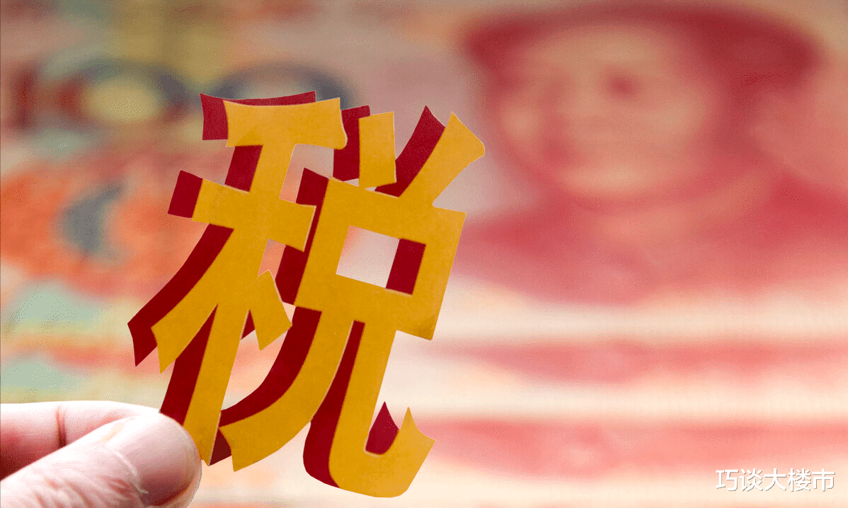 房产税|房产税要来了？专家提出“免征面积”概念，4类人注意了