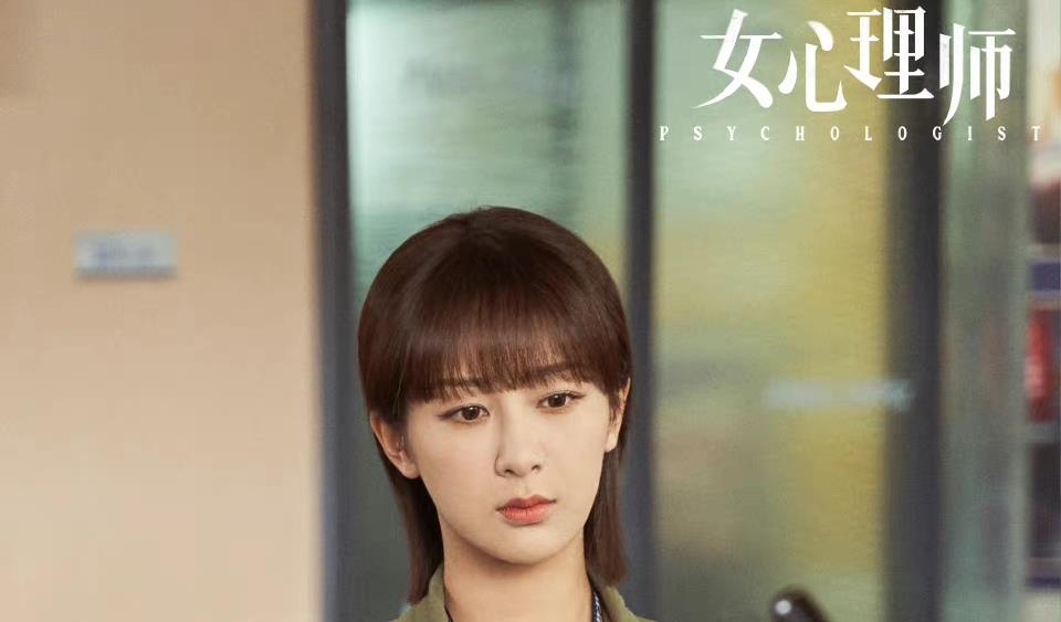 女心理师|《女心理师》被碰瓷，制片人霸气回应：变态的心理需要去治愈