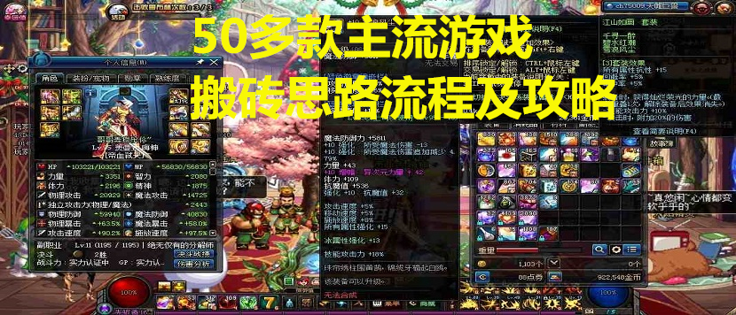 爆胎 游戏工作室手游打金有哪些?我的起源(4/5)