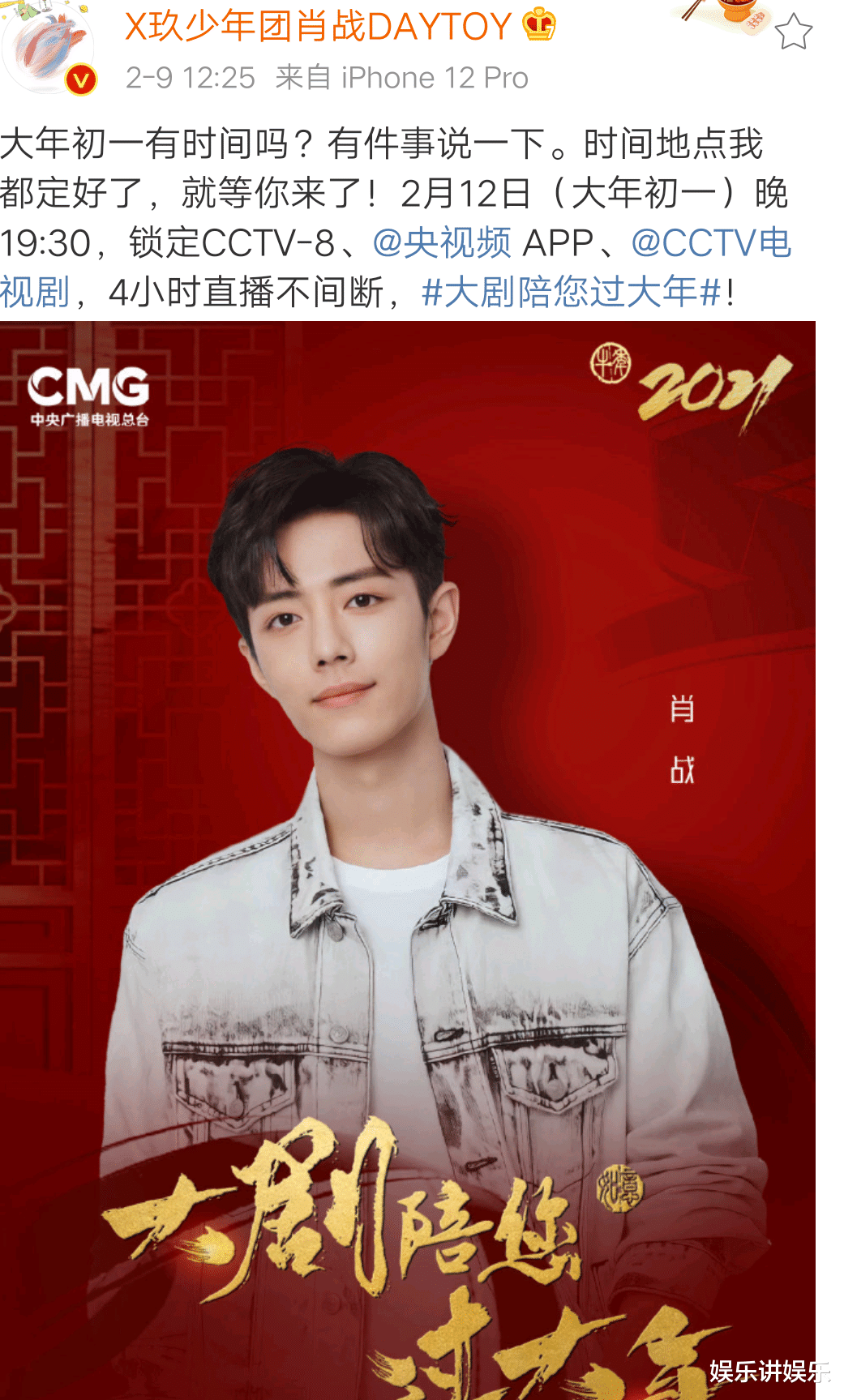 肖战|肖战唱歌一镜到底都是怼脸拍？那是因为黑粉攻击，这是棚里录制！