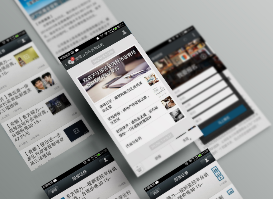 微信|常用软件微信，在里面有哪些隐藏的实用功能，是我们不知道的呢